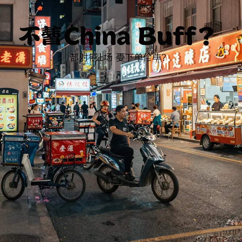 A night view of a city's streets filled with neon restaurant signs and food delivery bikes, showcasing the buzz of food delivery services.